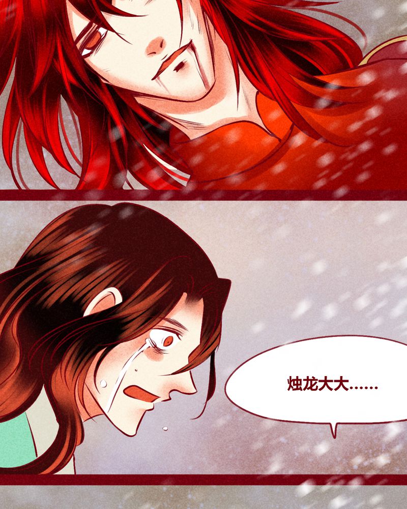 第144章：90