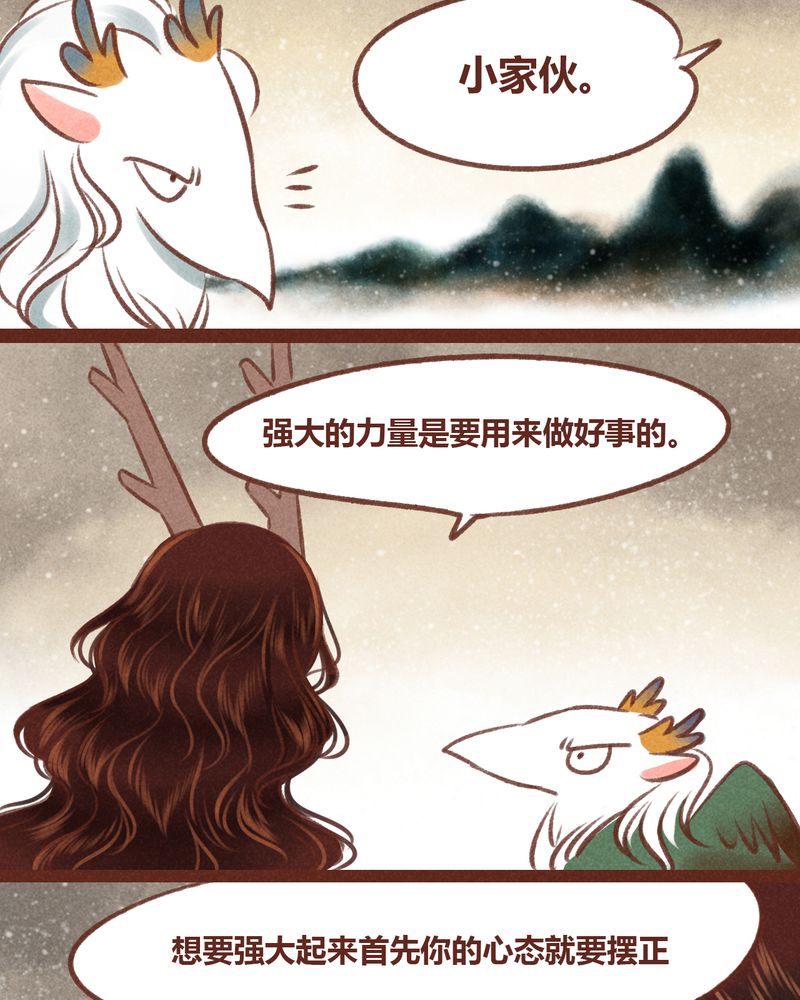 第34章：21