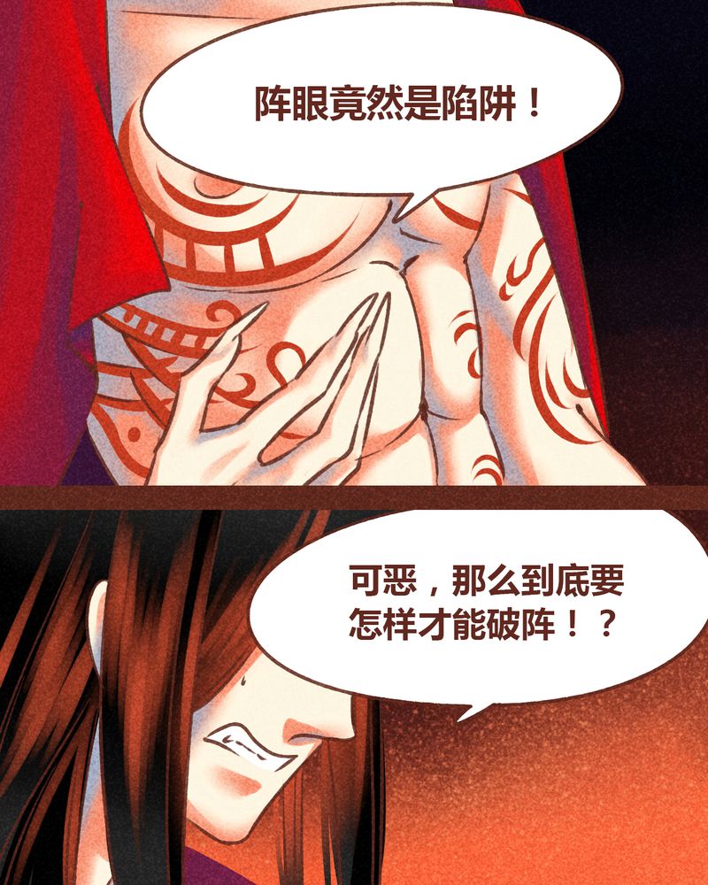 第76章：32