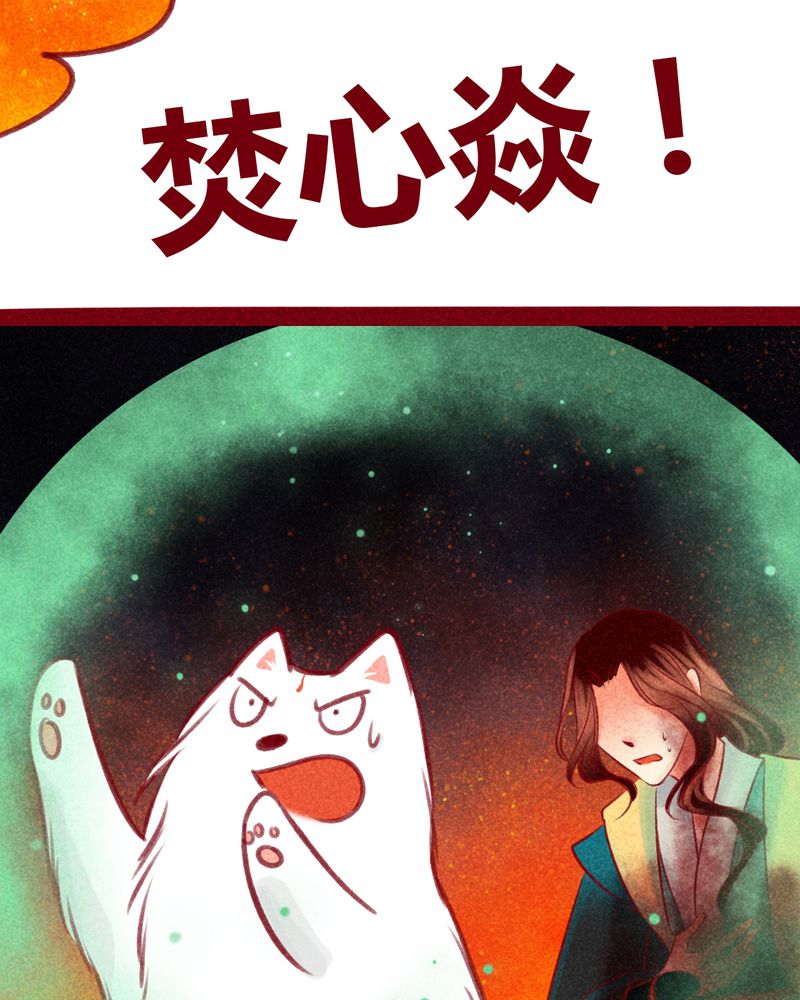 第107章：13