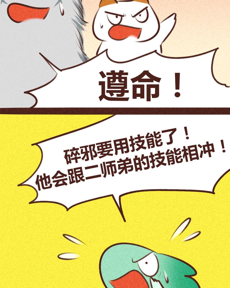 第95章：56