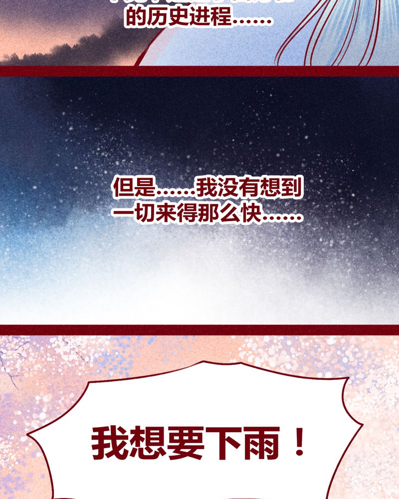 第114章：17