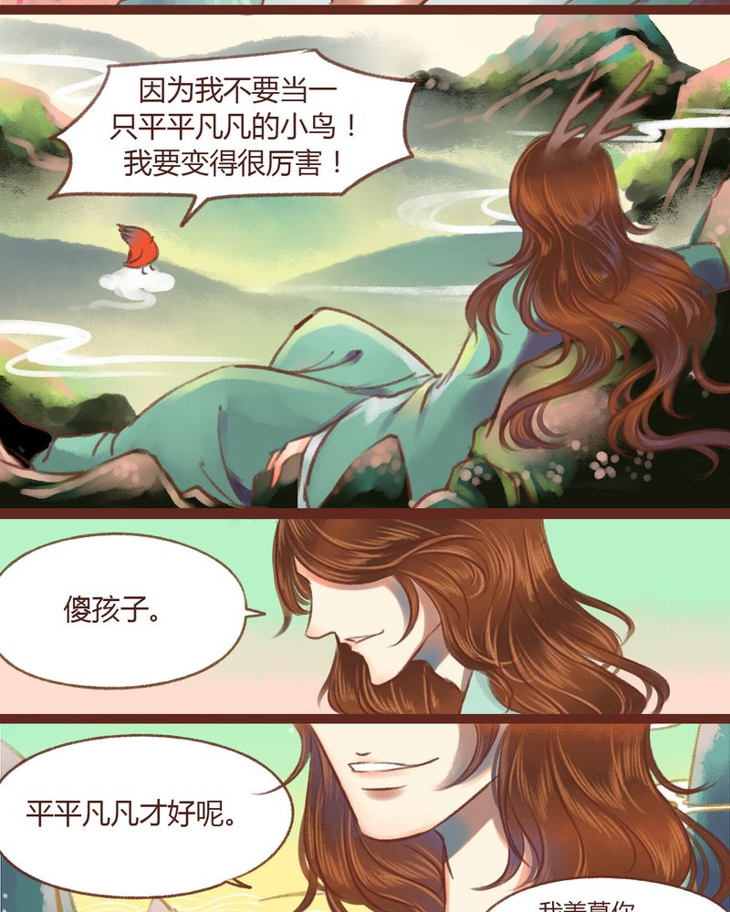 第14章：23