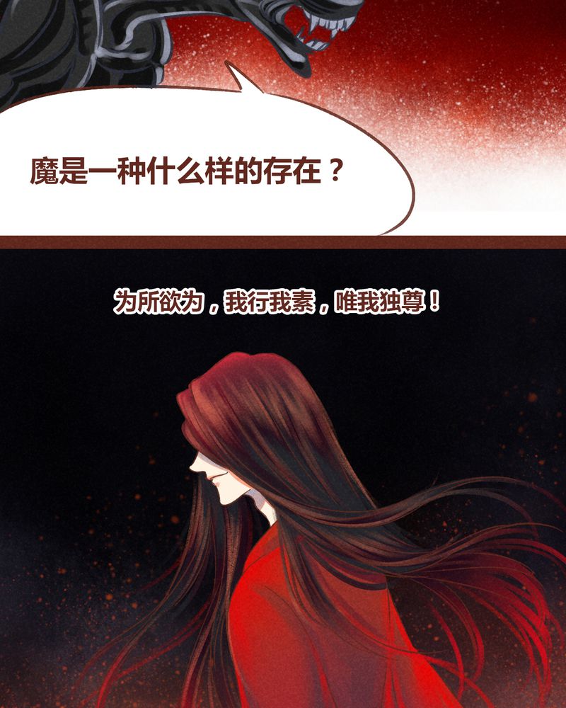 第50章：16