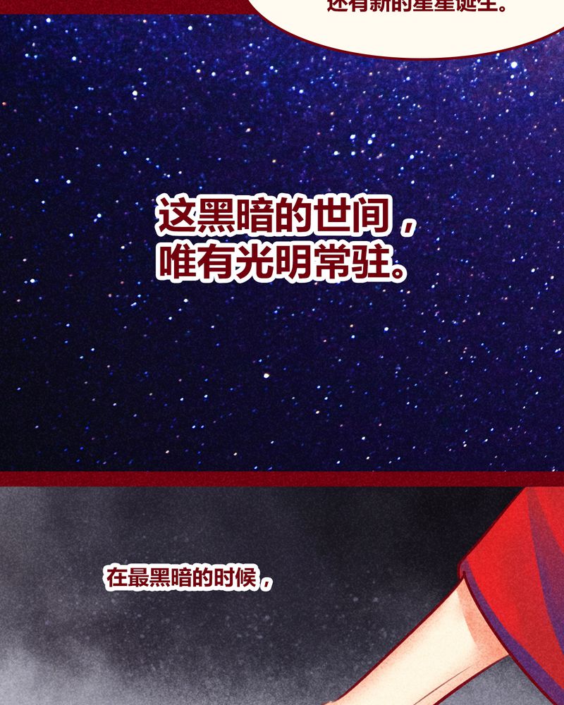 第149章：53