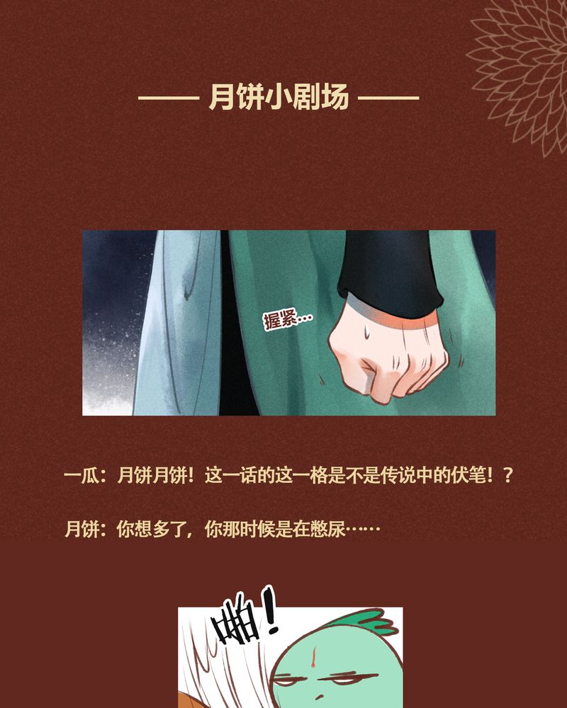 第34章：38