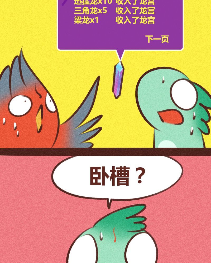 第95章：27