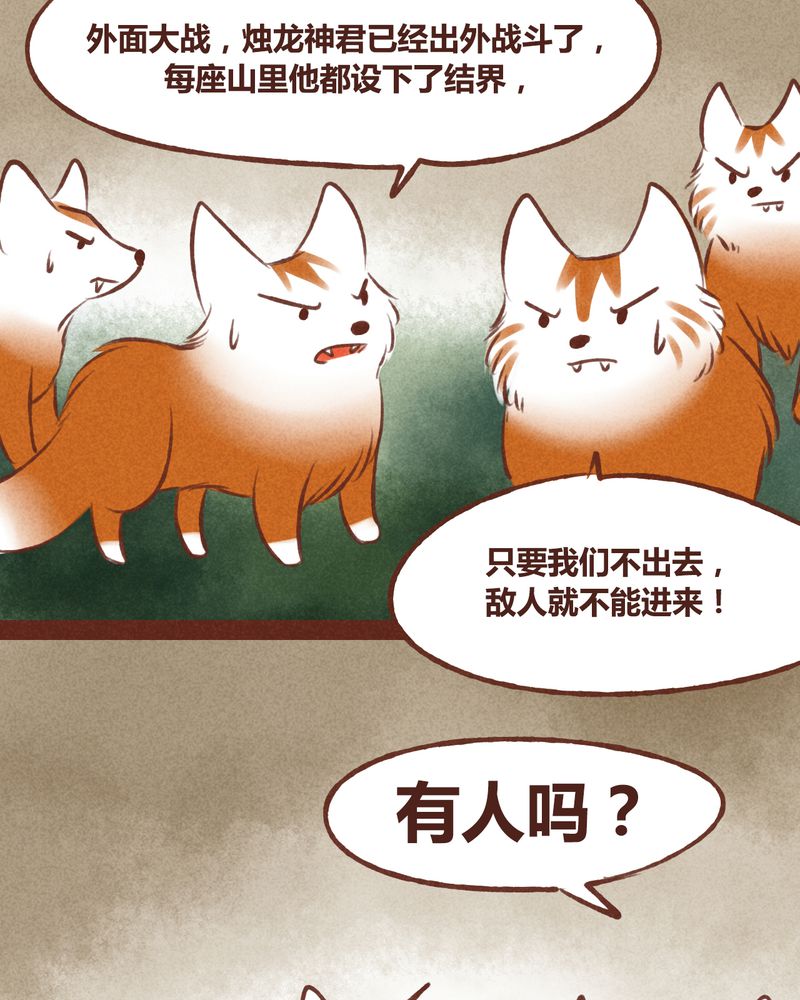 第42章：15
