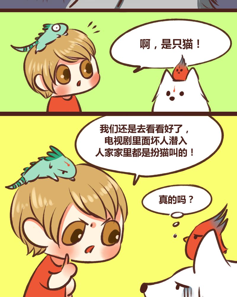 第18章：27