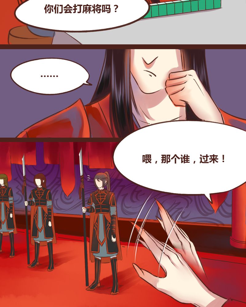 第17章：9