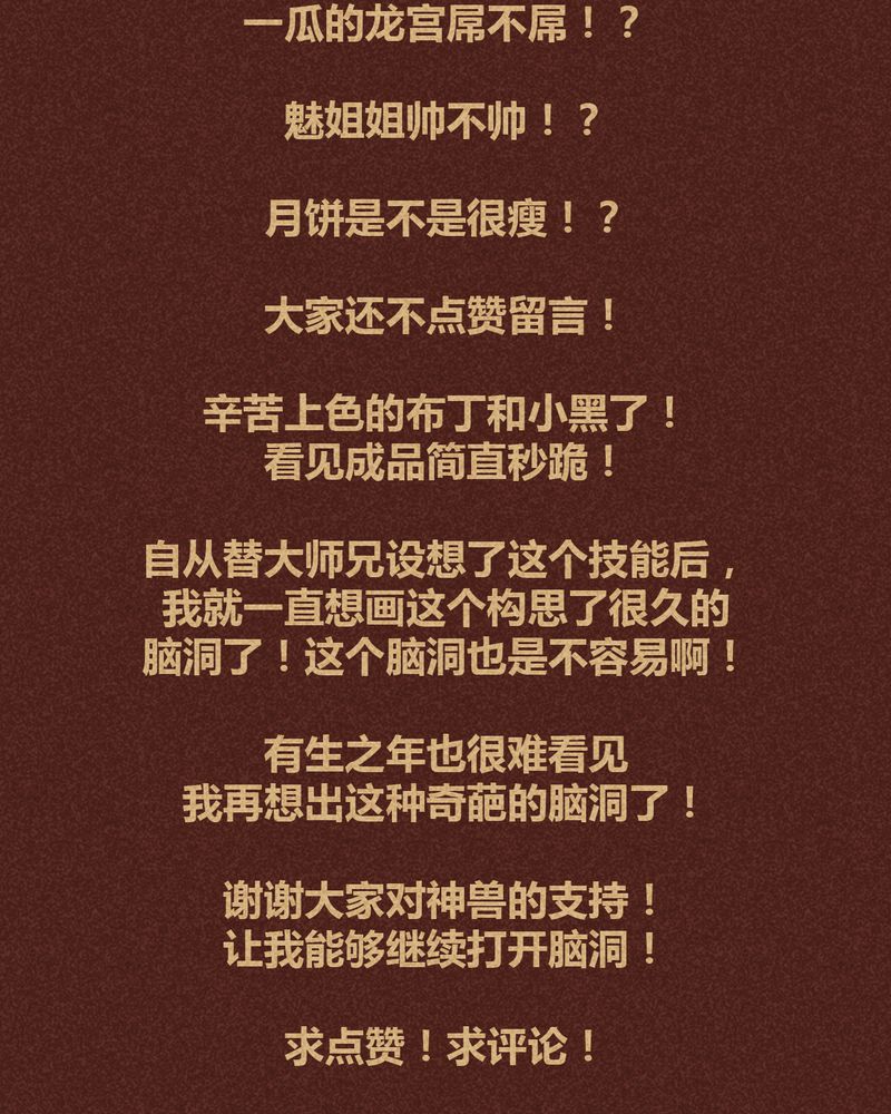 第95章：96