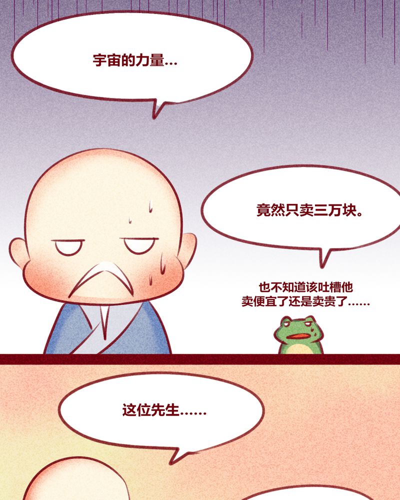 第132章：10