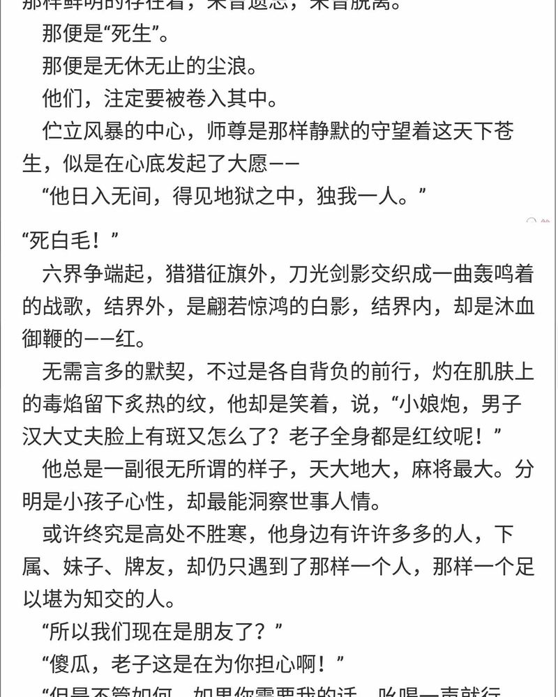第150章：34