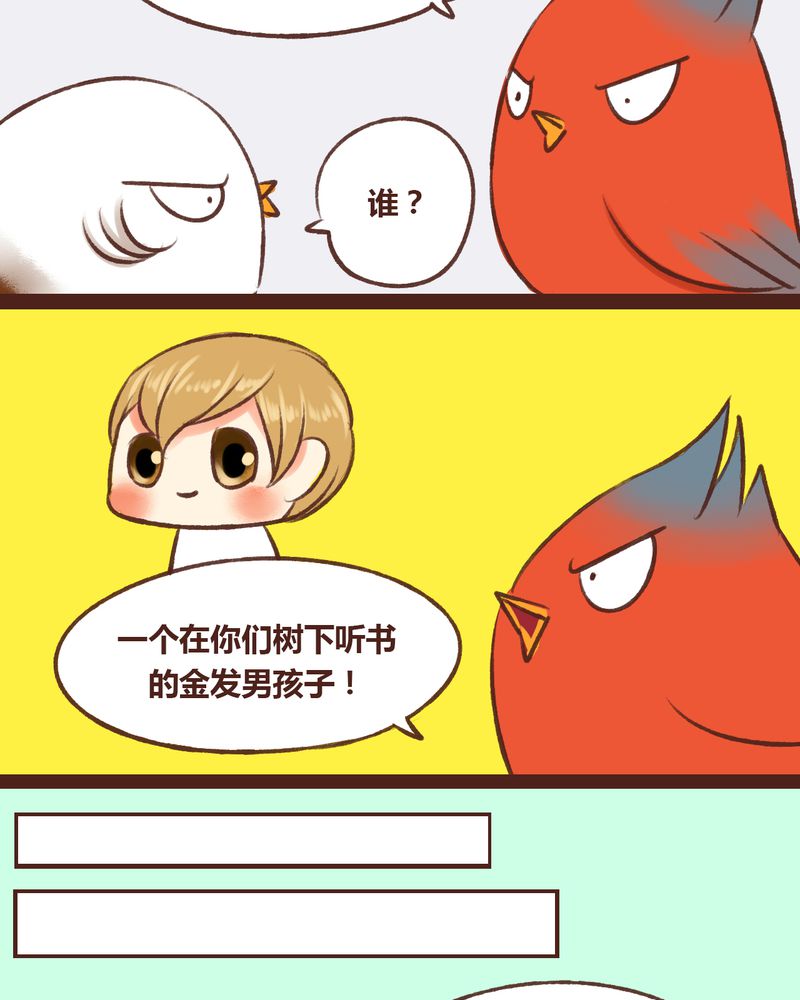 第15章：23