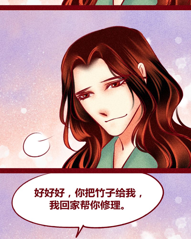 第120章：92