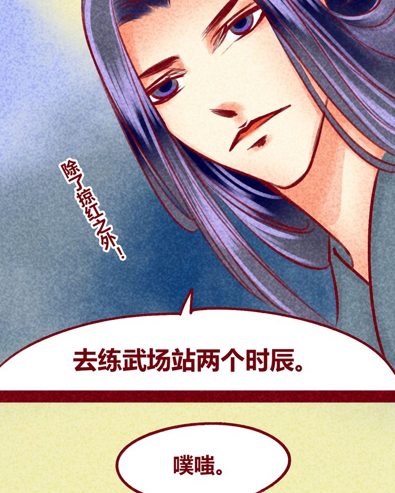 第103章：16