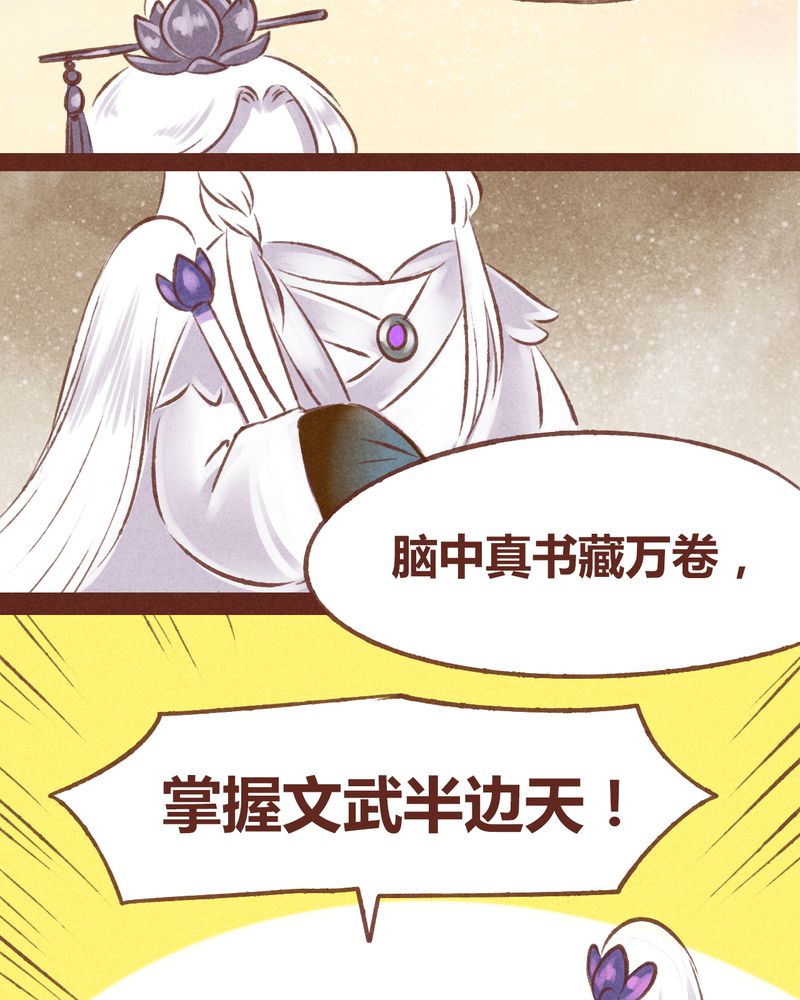 第55章：8