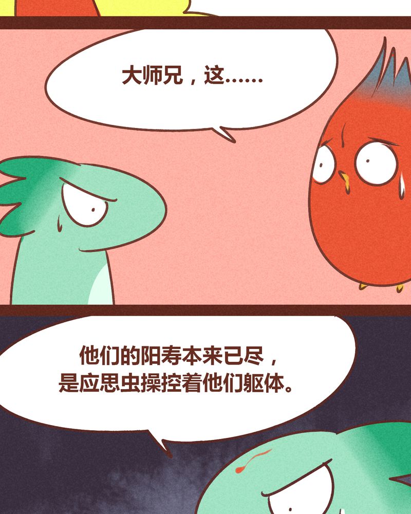 第73章：35