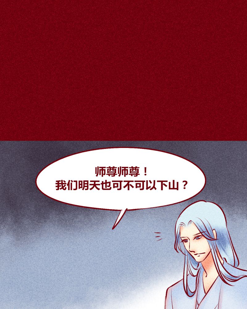第116章：8