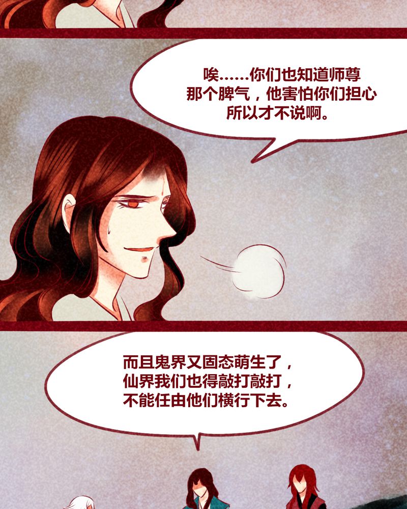 第138章：11