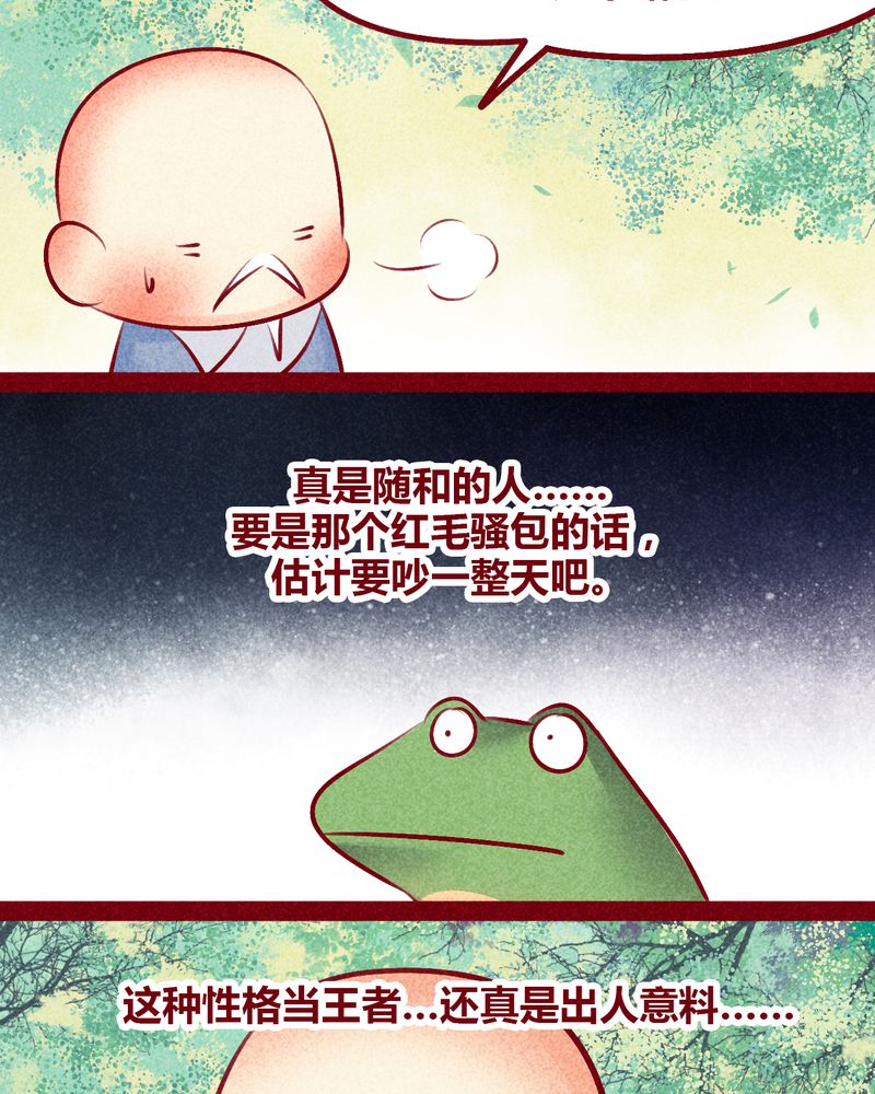 第133章：4