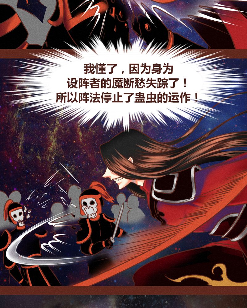 第76章：14
