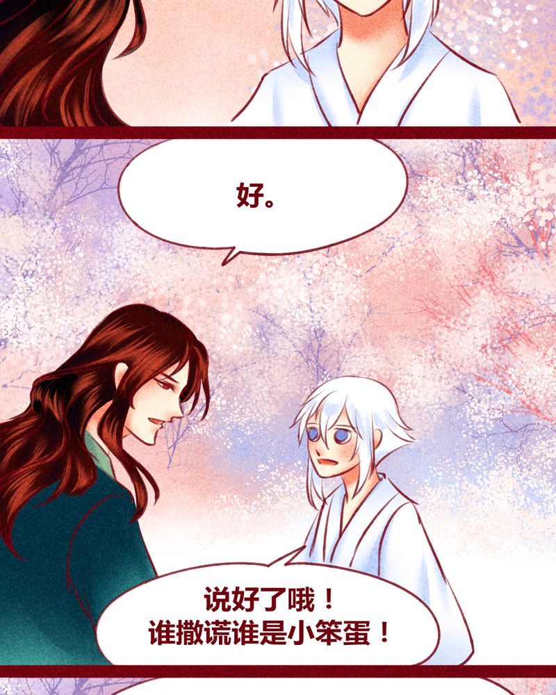 第121章：22