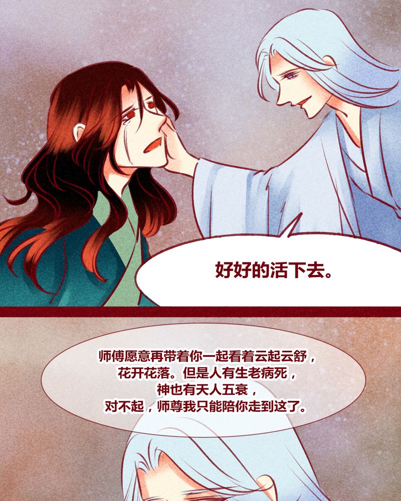 第141章：41