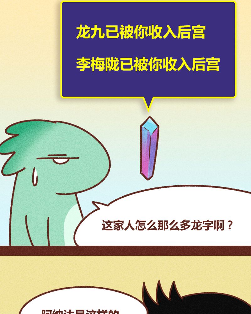 第81章：4