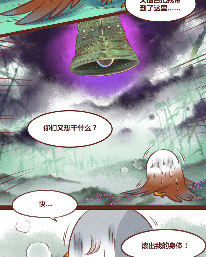 第29章：12