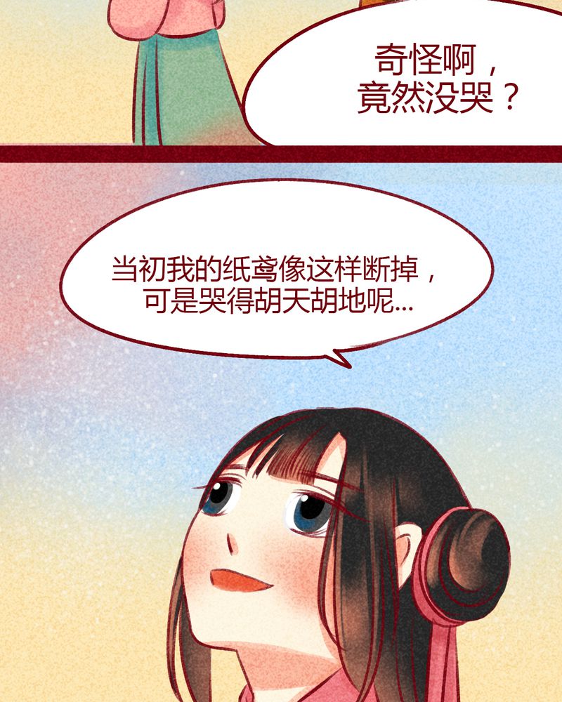 第100章：36