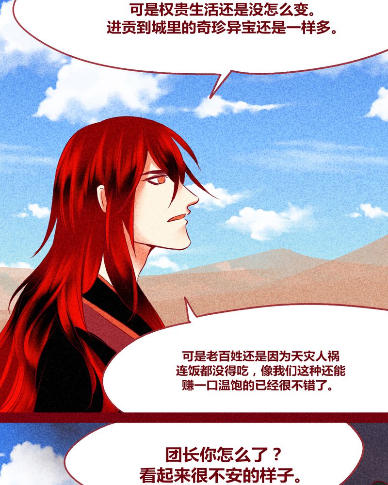 第127章：11