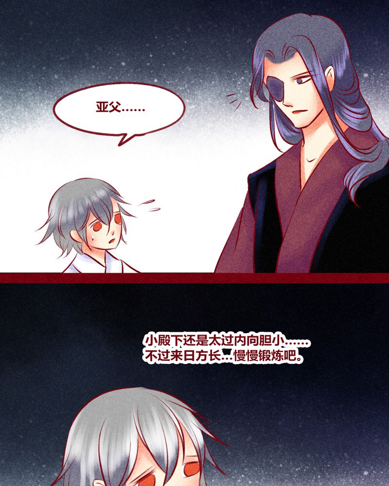 第135章：14