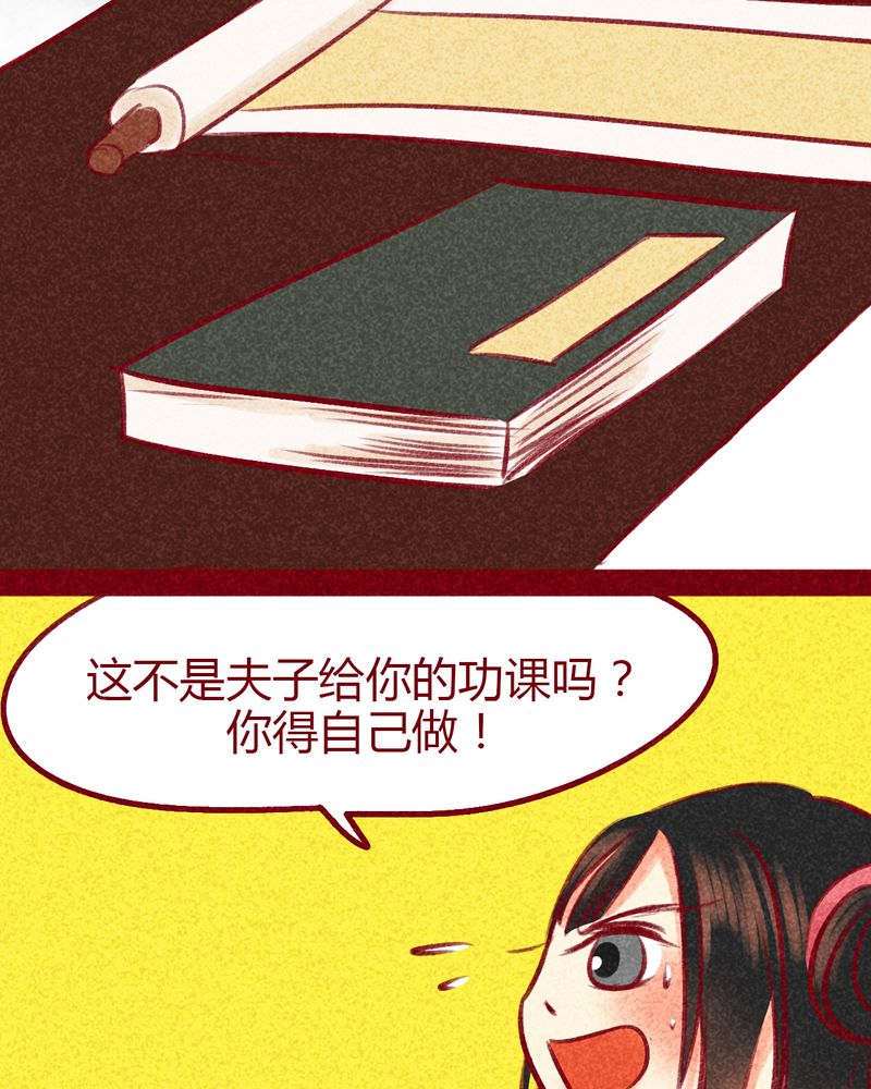 第100章：39