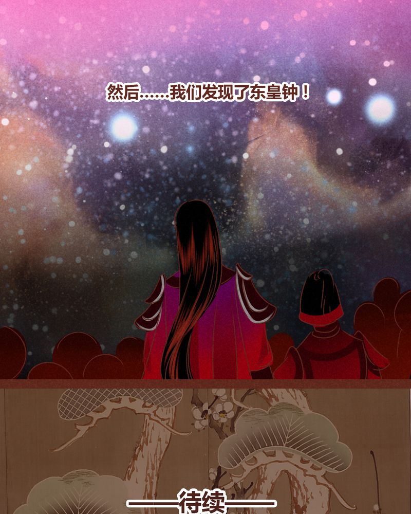 第75章：25