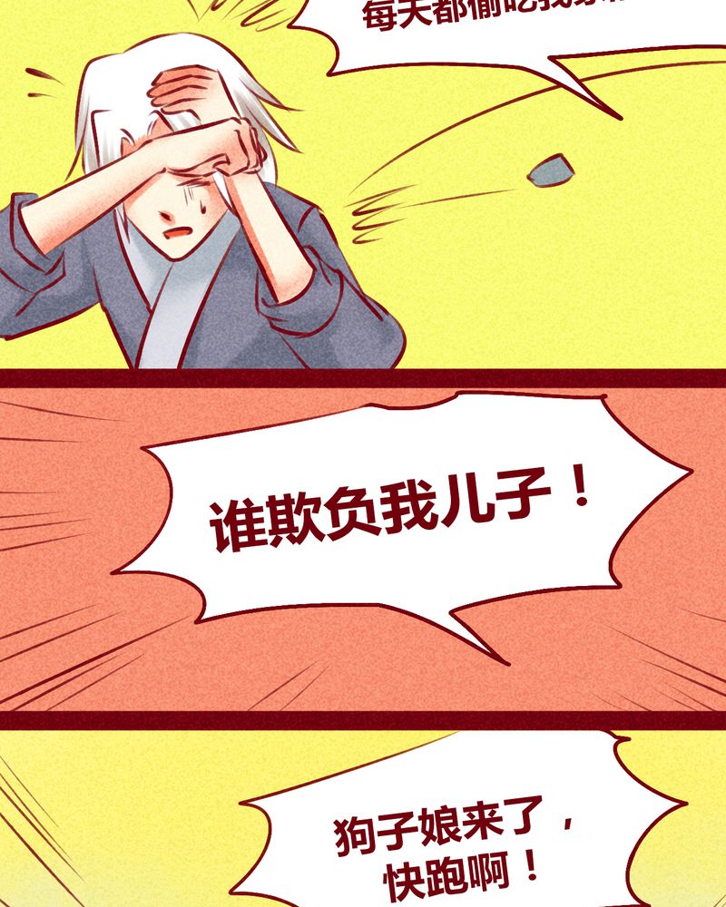 第134章：8