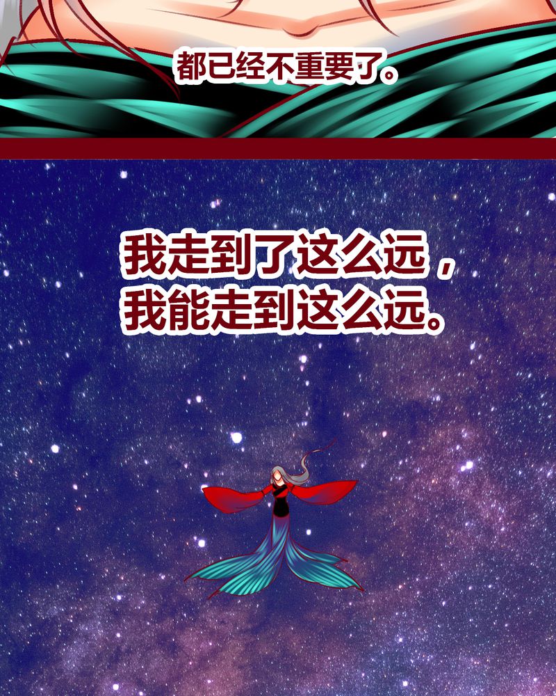 第101章：81