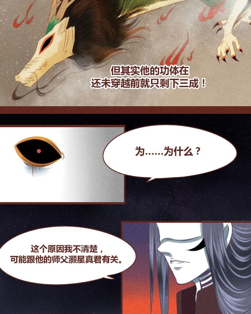 第44章：10