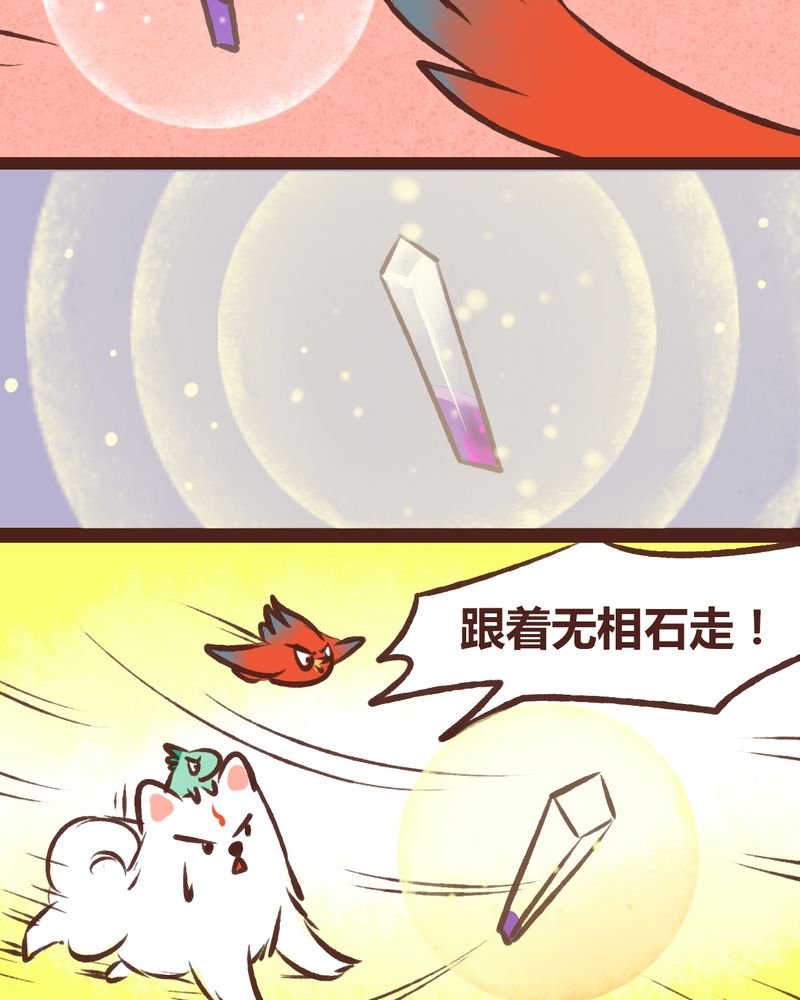 第16章：22
