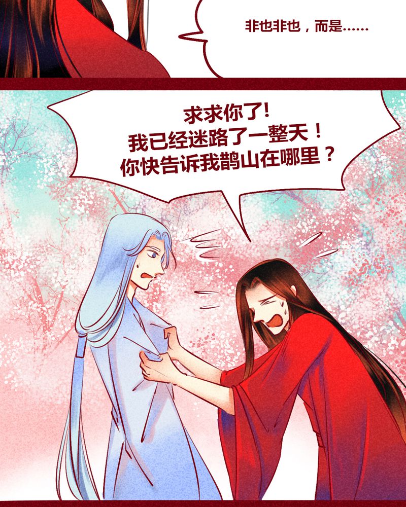 第118章：17