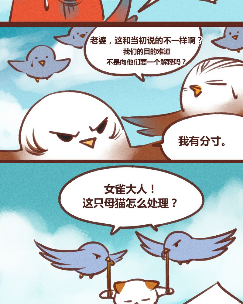 第20章：6