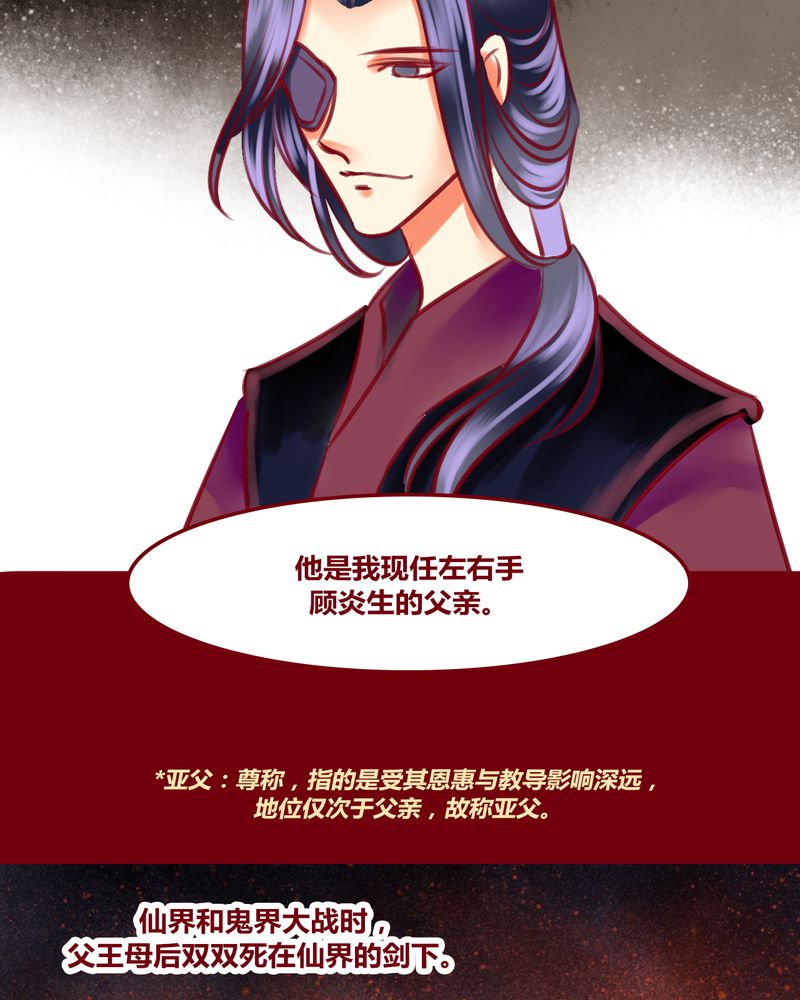 第132章：26