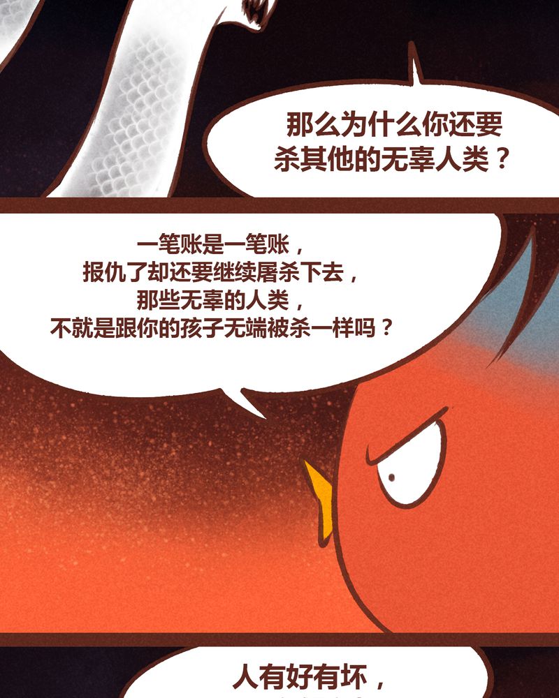 第65章：28