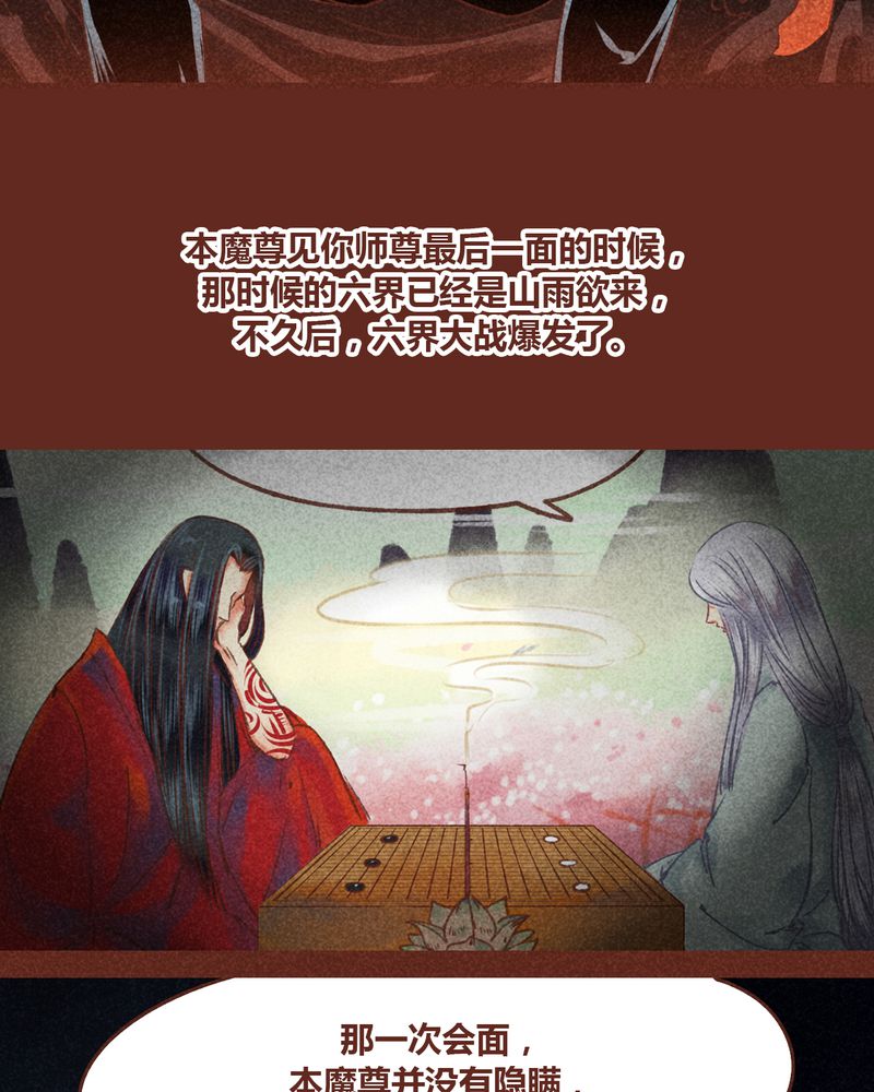 第77章：33