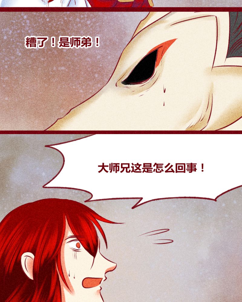 第141章：14