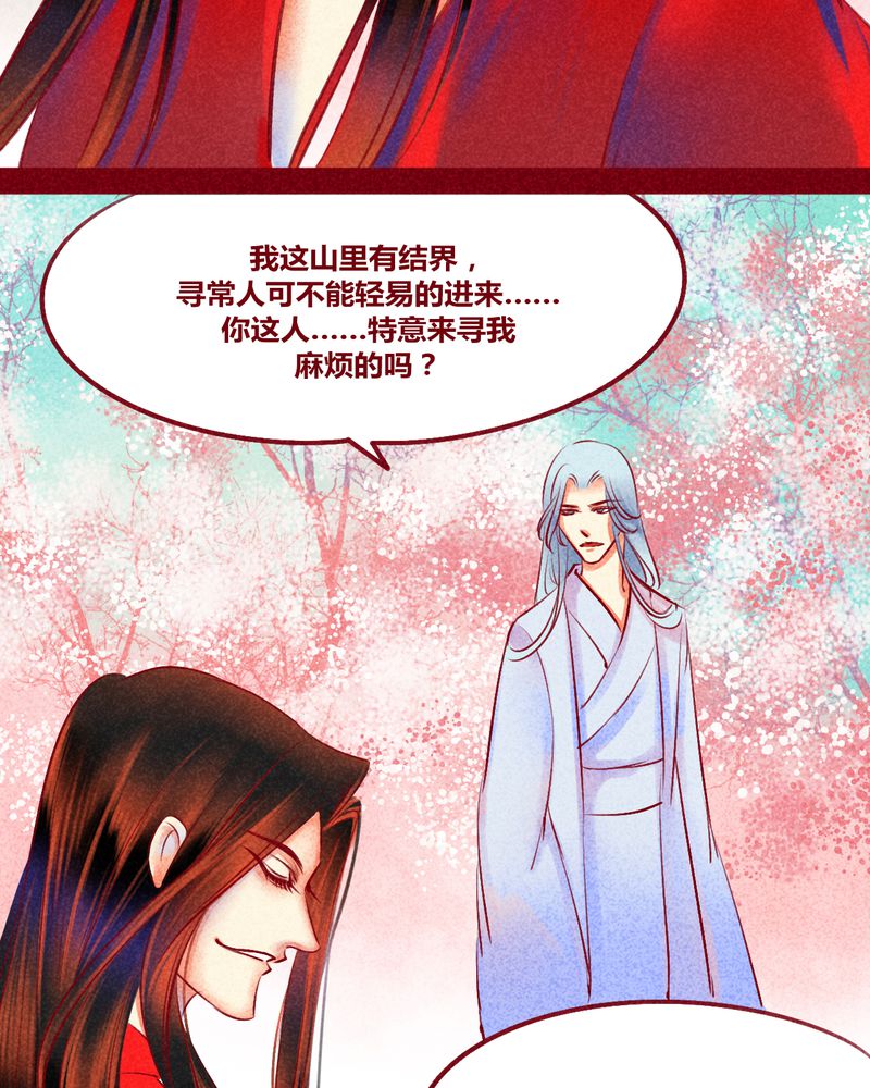 第118章：16