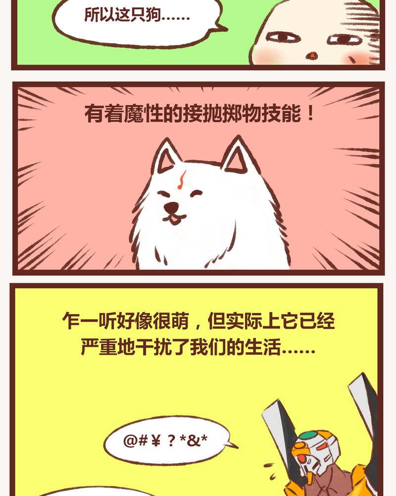 第8章：26