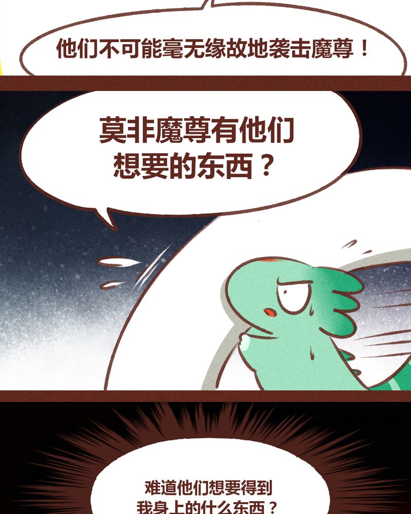 第62章：27