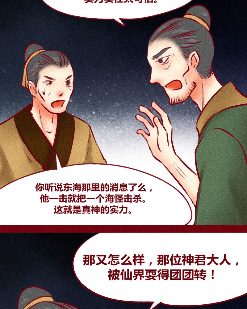 第123章：15