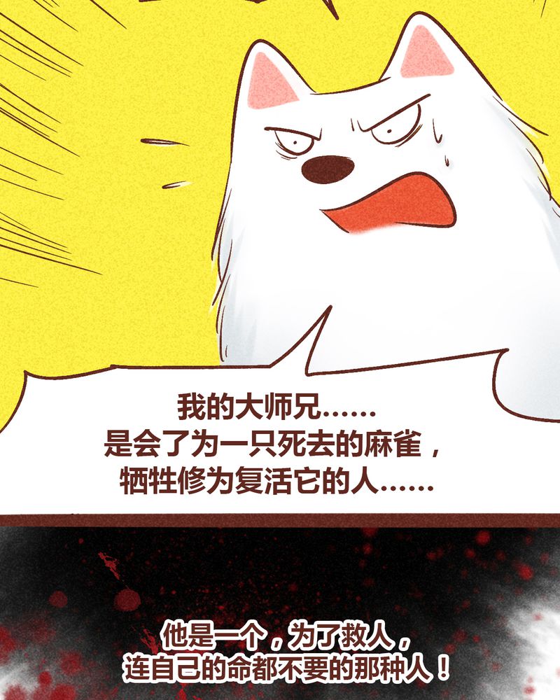 第94章：74